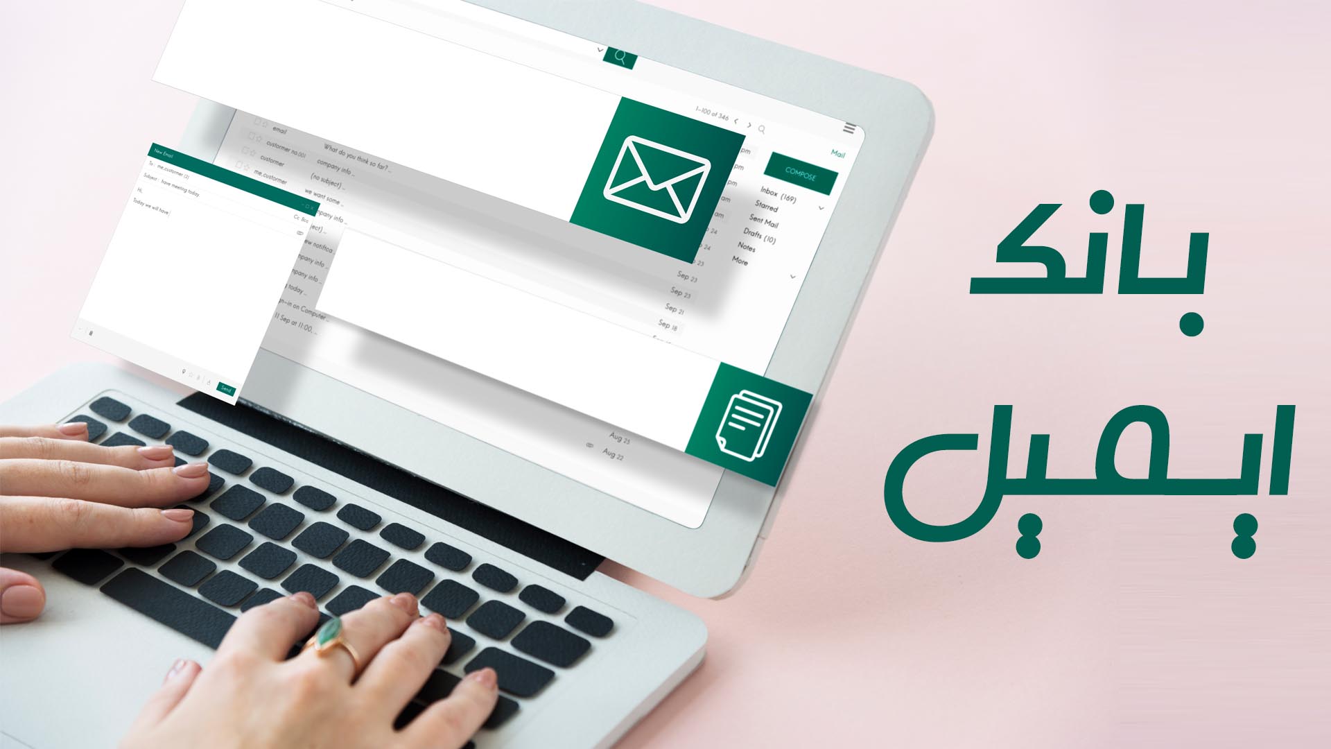 دانلود بانک ایمیل فیس بوک