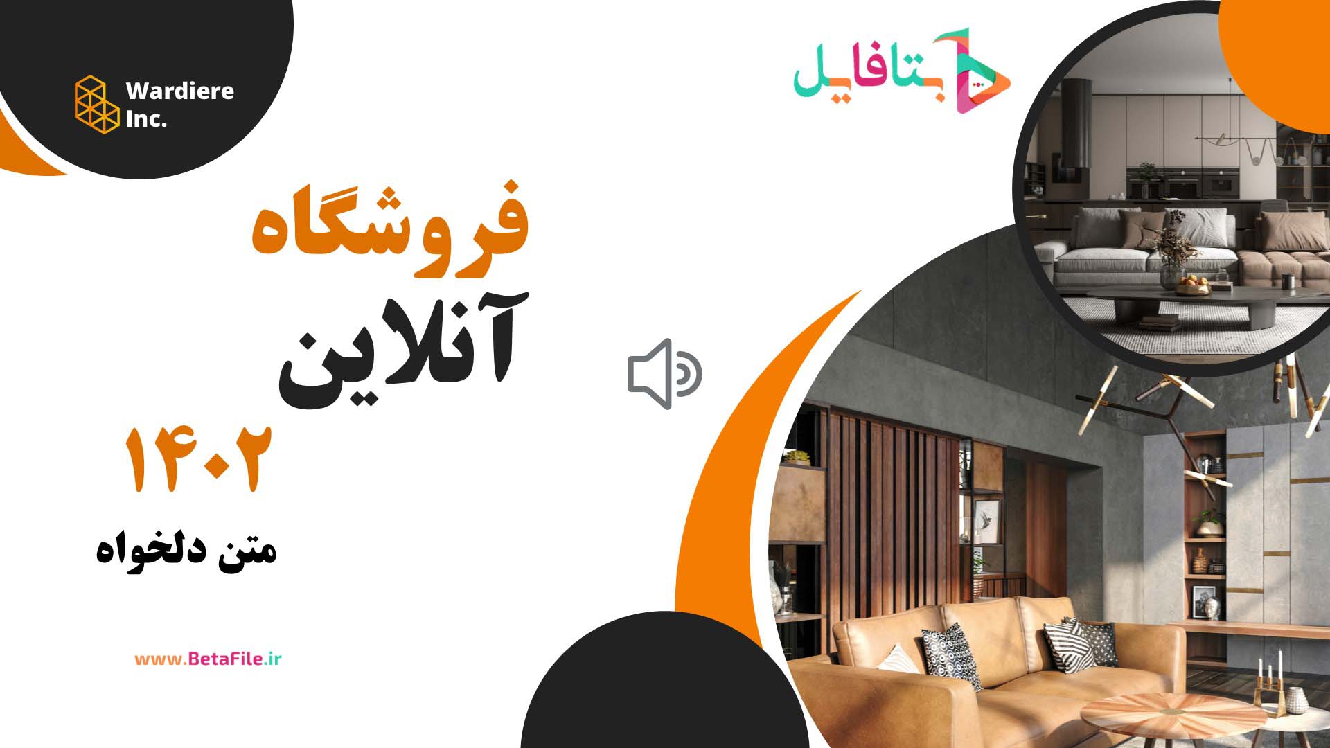 دانلود قالب پاورپوینت مدرن 14
