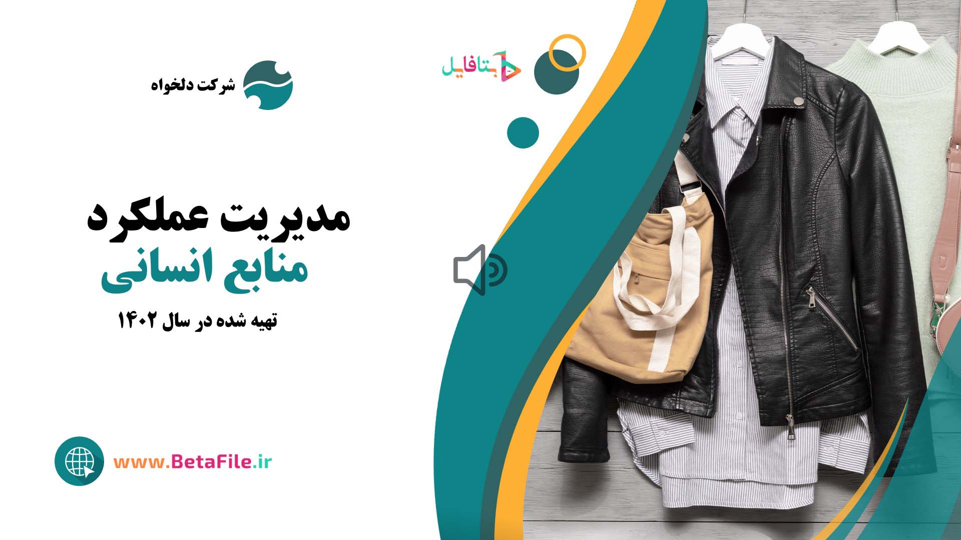 دانلود قالب پاورپوینت مدرن 31