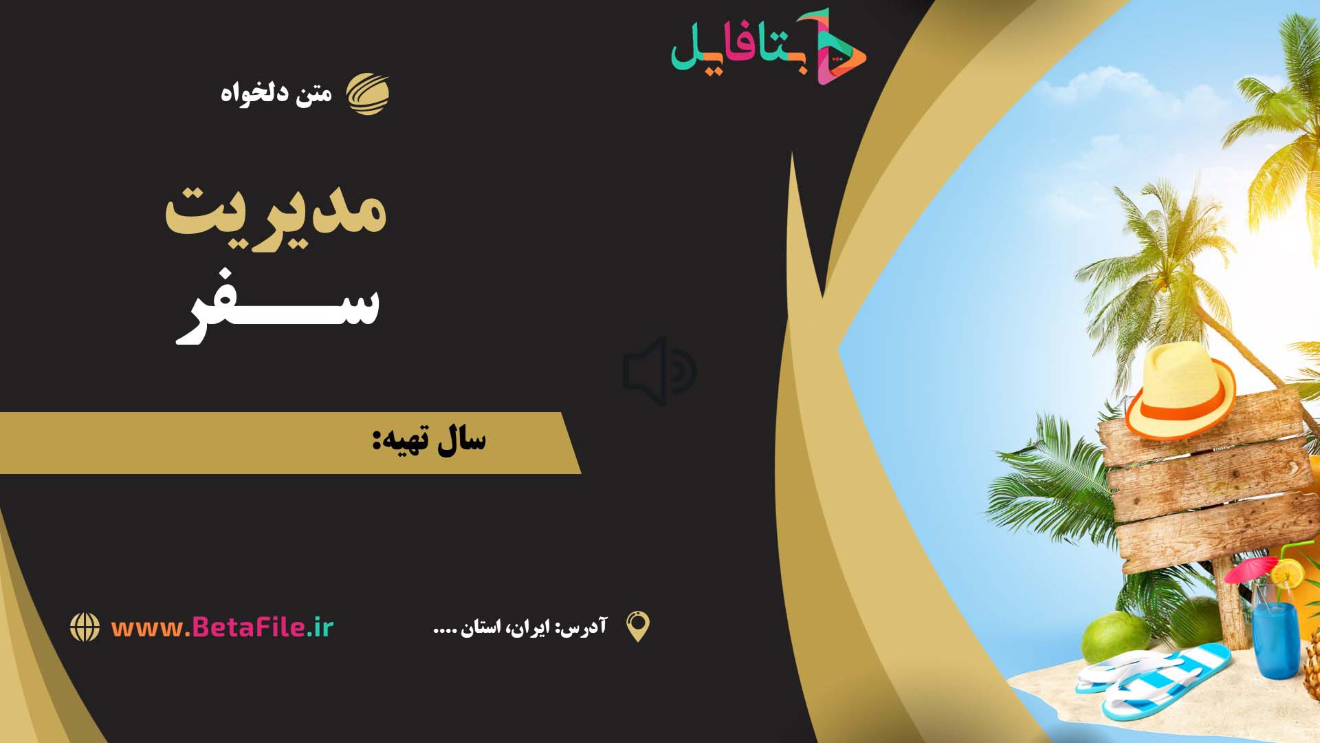 دانلود قالب پاورپوینت مدرن 16