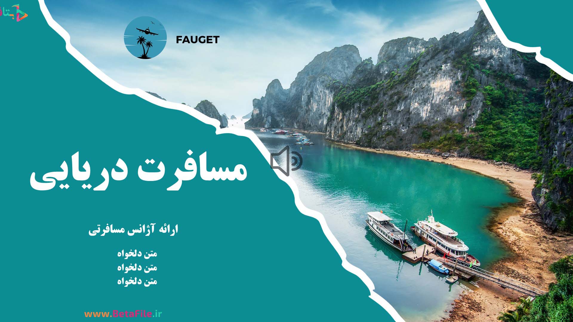 دانلود قالب پاورپوینت مدرن 49