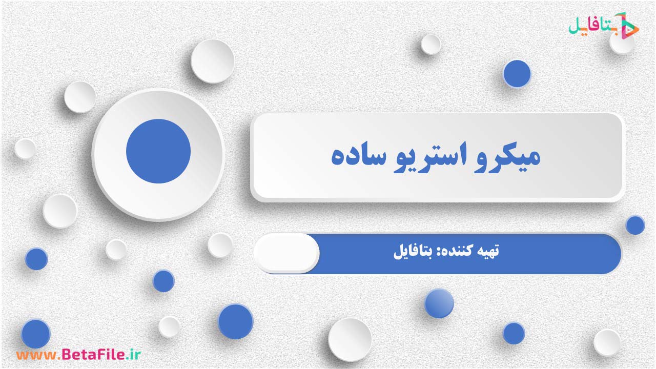 دانلود قالب پاورپوینت مدرن 53