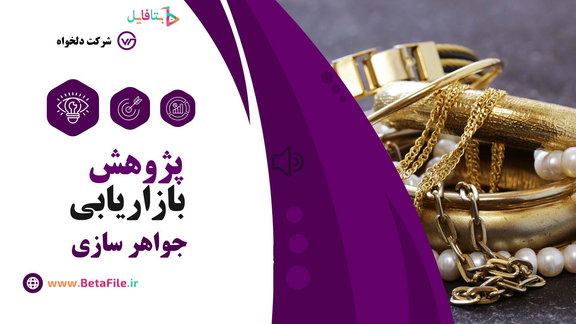دانلود قالب پاورپوینت مدرن 56