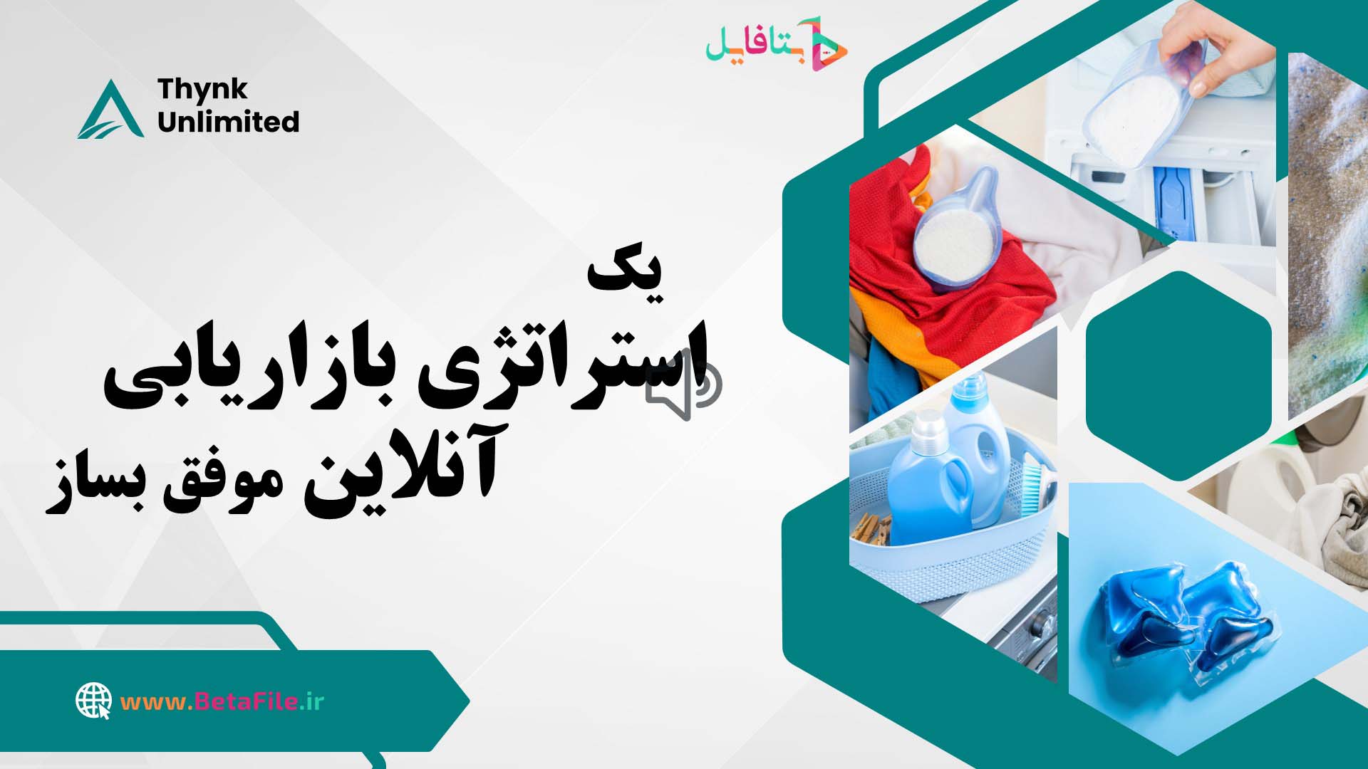 دانلود قالب پاورپوینت مدرن 6