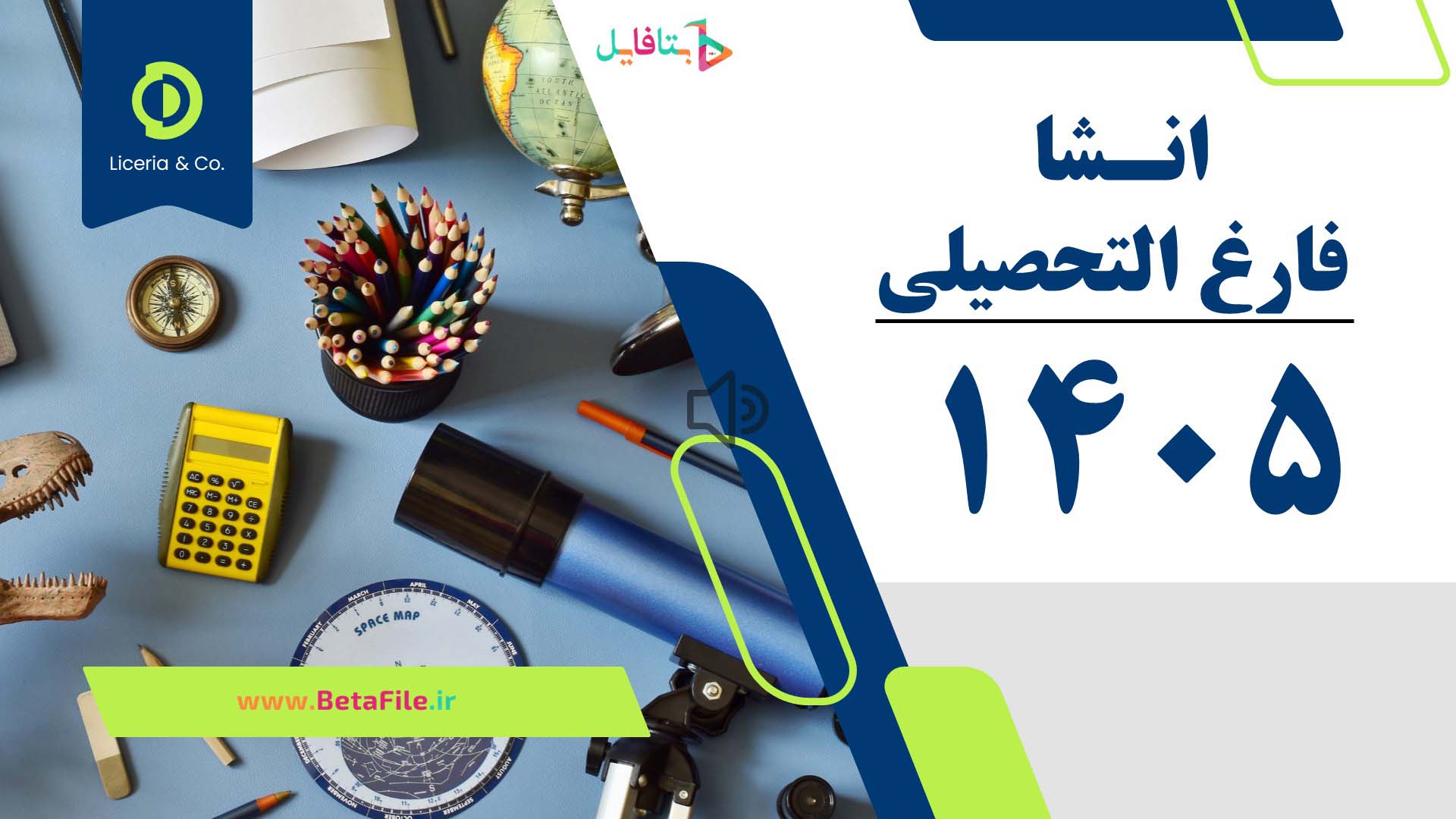 دانلود قالب پاورپوینت مدرن 62