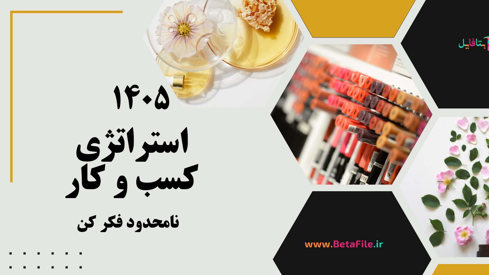 دانلود قالب پاورپوینت مدرن 70
