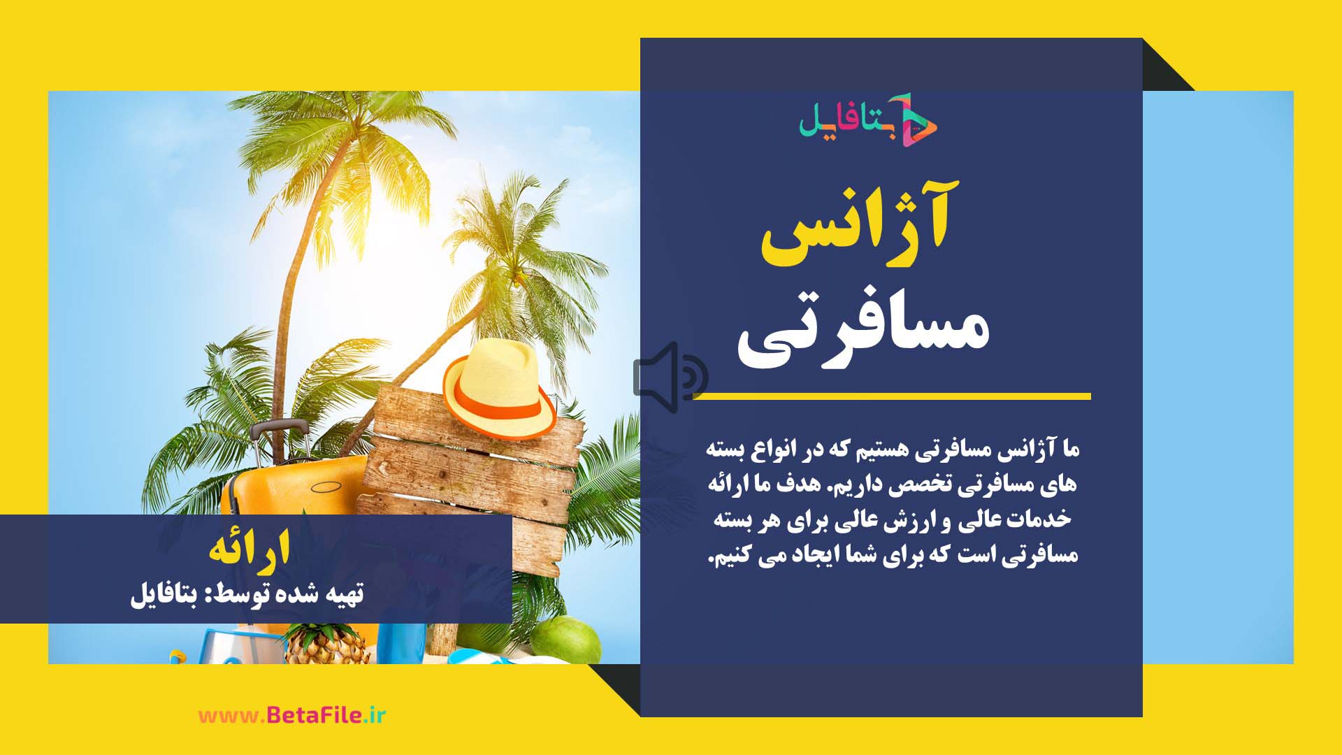 دانلود قالب پاورپوینت مدرن 76