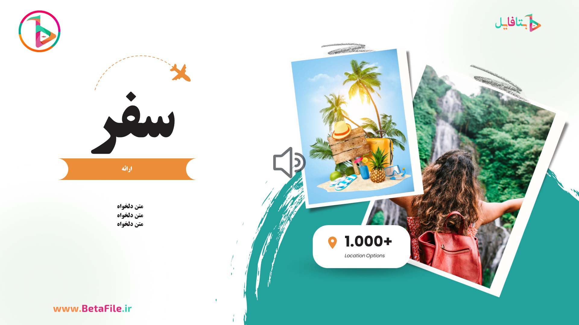 دانلود قالب پاورپوینت مدرن 77