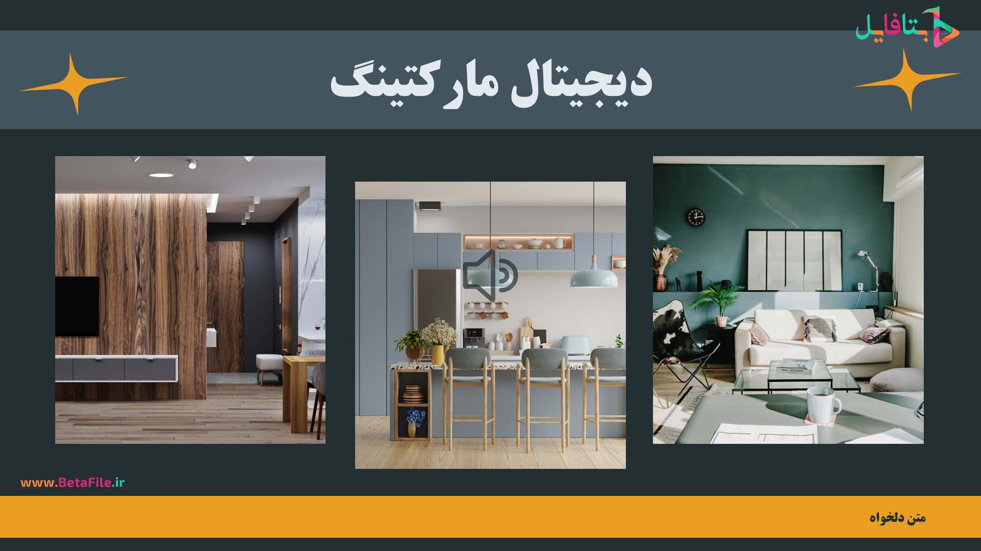 دانلود قالب پاورپوینت مدرن 15
