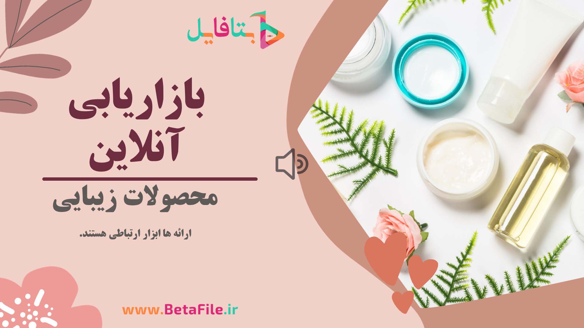 دانلود قالب پاورپوینت مدرن 27