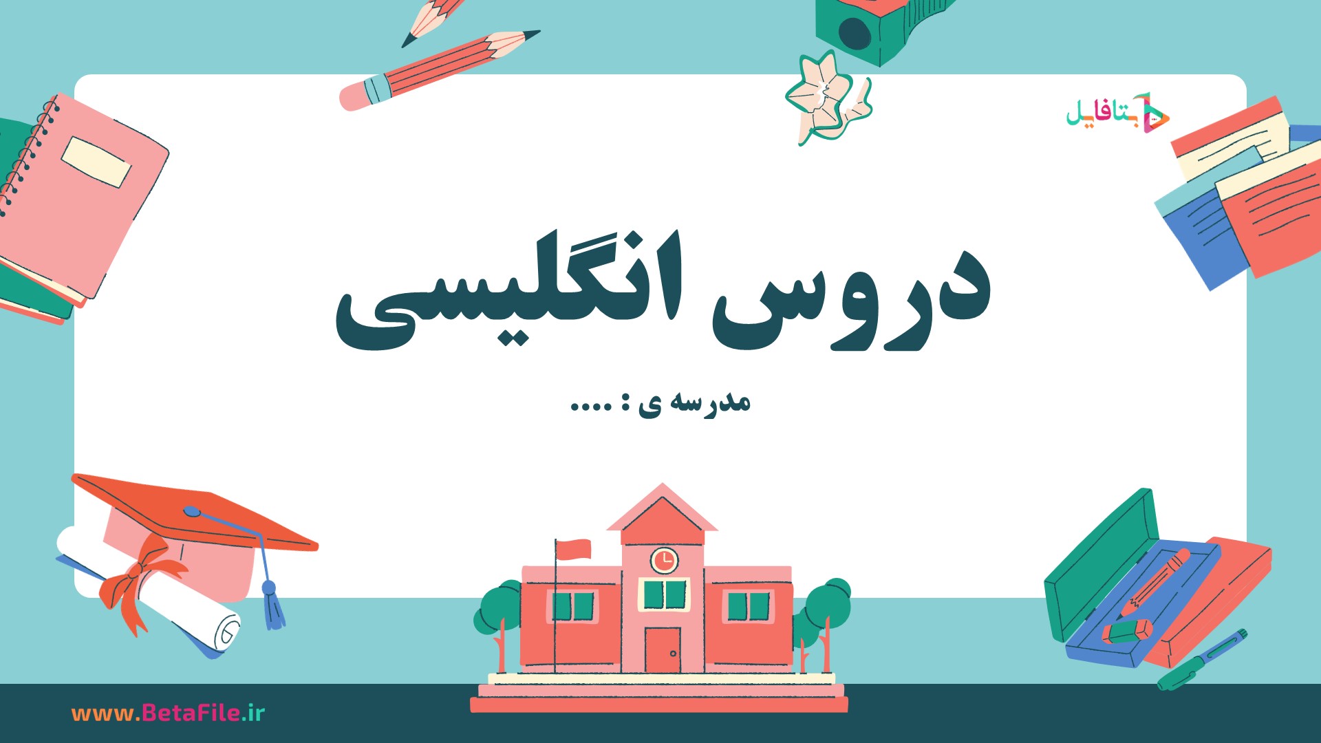 دانلود قالب پاورپوینت مدرن 80