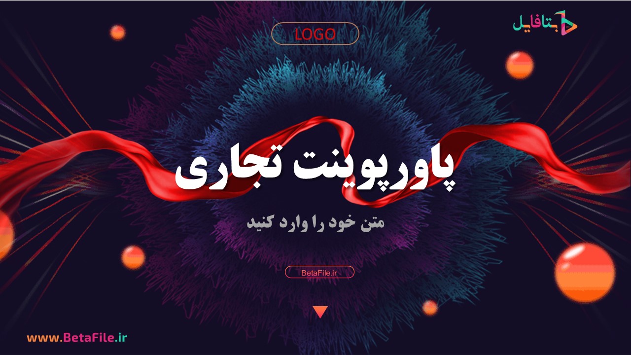 دانلود قالب پاورپوینت کد 16