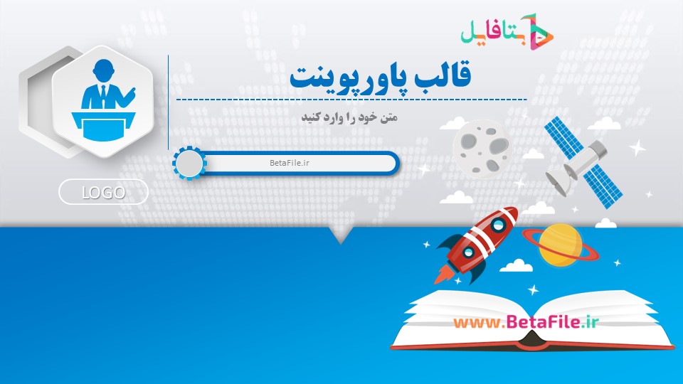 دانلود قالب پاورپوینت کد 17