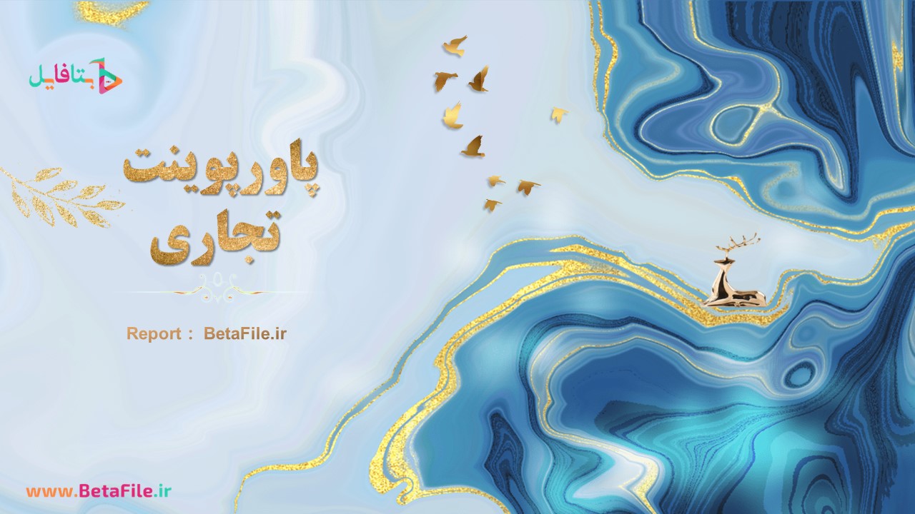 دانلود قالب پاورپوینت کد 18