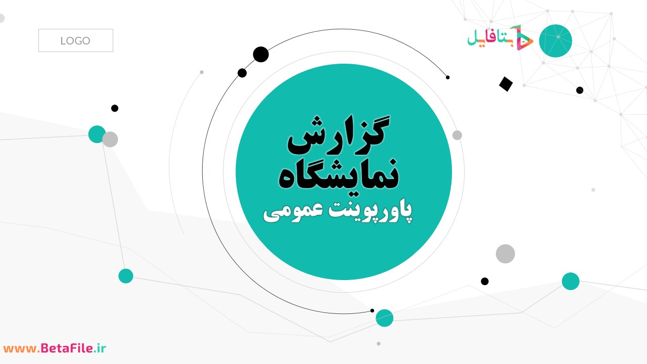 دانلود قالب پاورپوینت کد 23