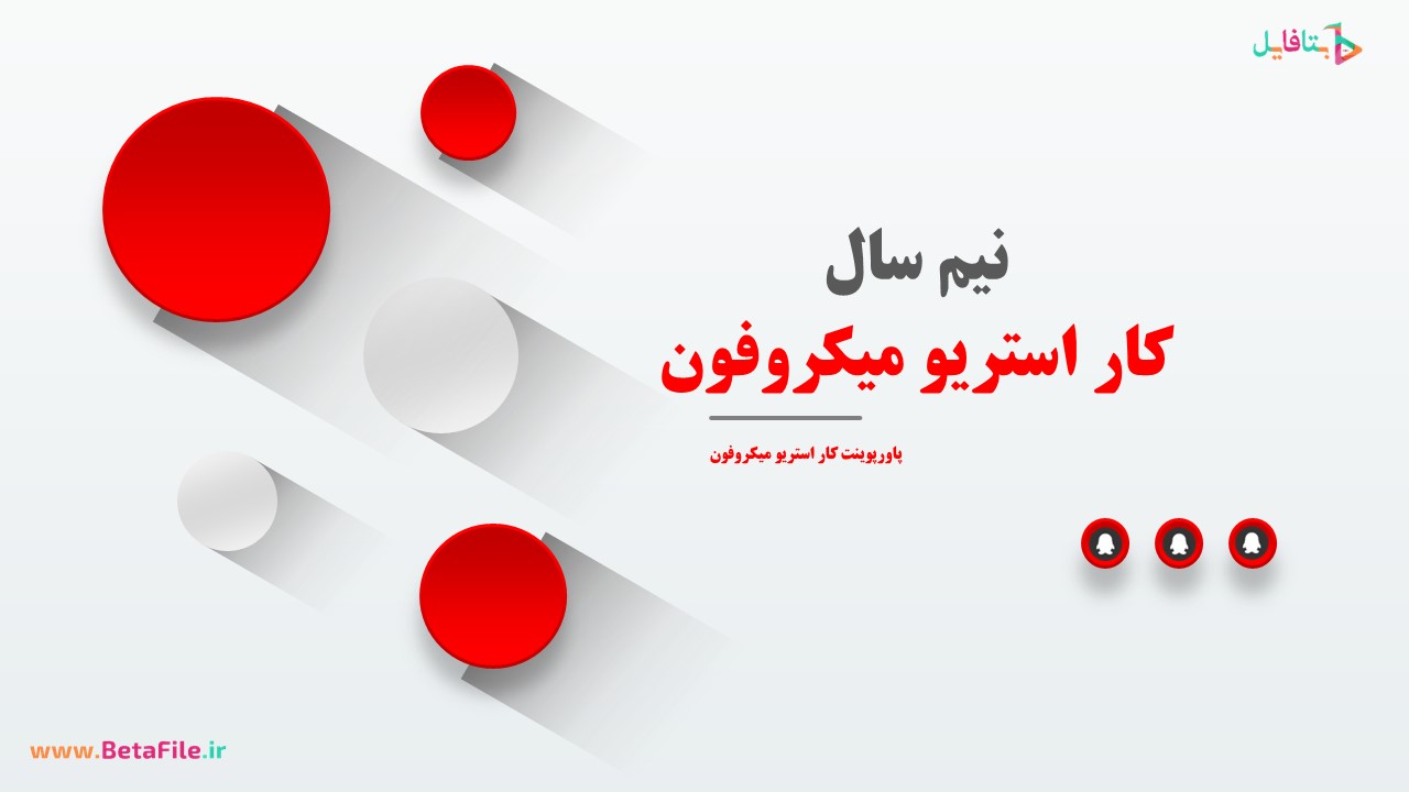 دانلود قالب پاورپوینت مدرن 2