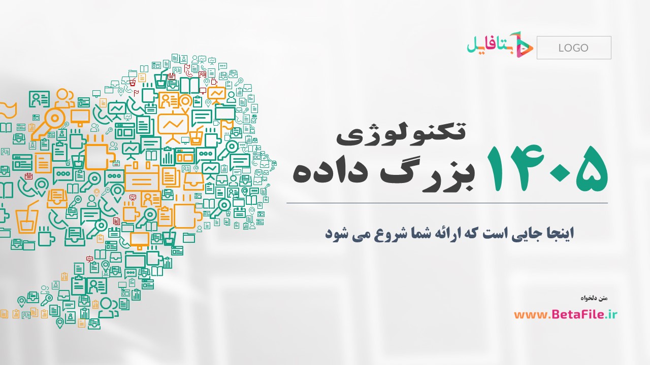 دانلود قالب پاورپوینت کد 7