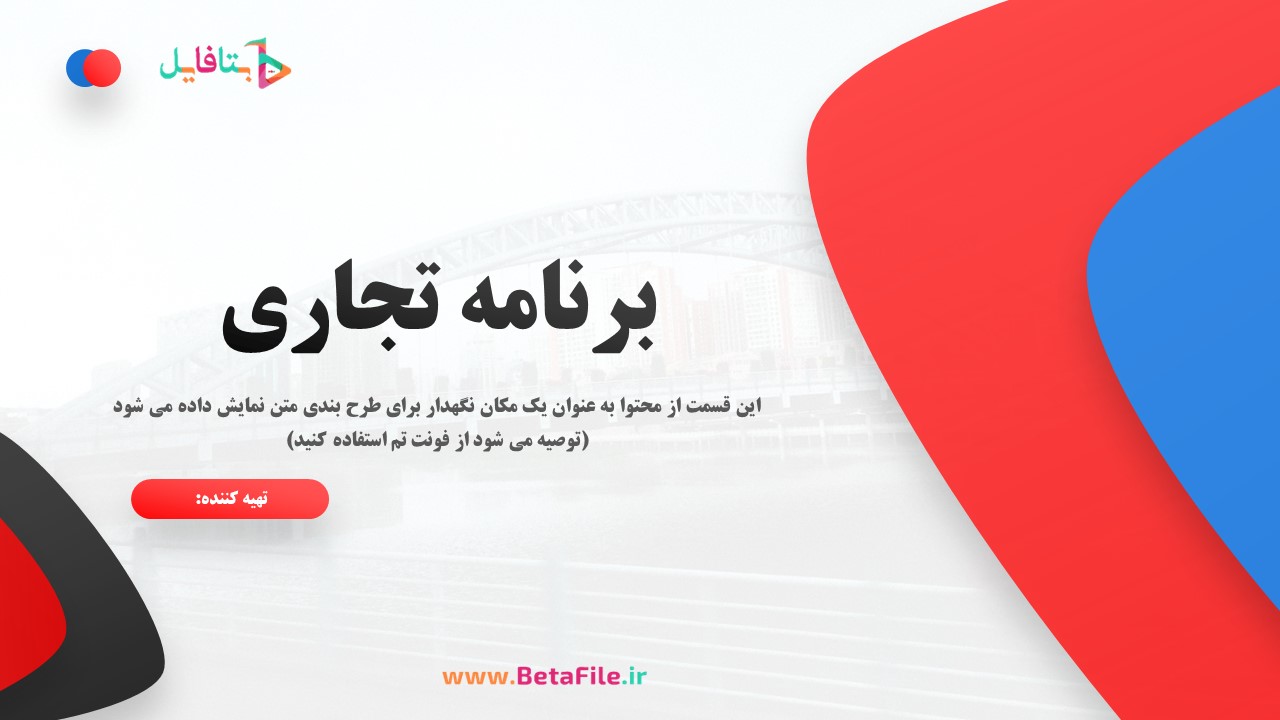 دانلود قالب پاورپوینت ویژه حیوانات