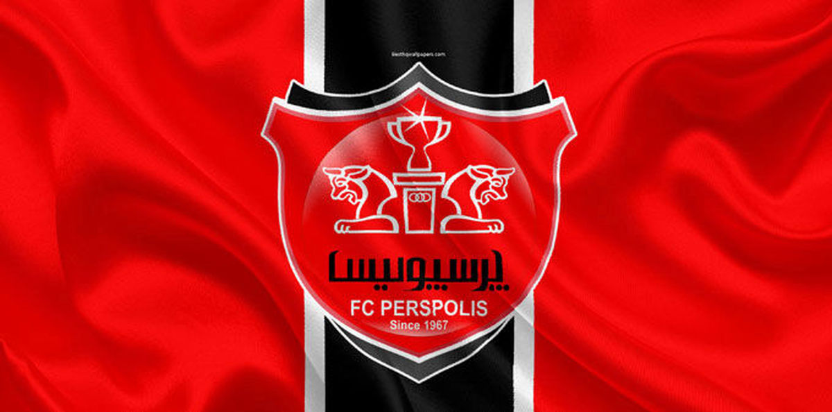 پاورپوینت باشگاه پرسپولیس