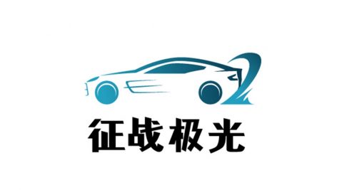 دانلود لوگو خودرو و تعمیرات خودرو