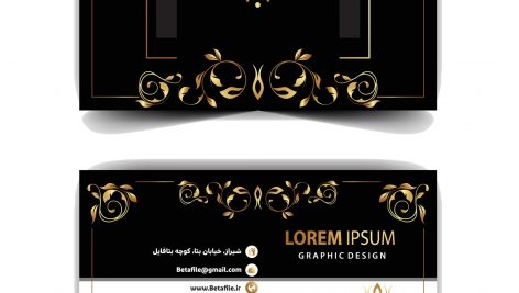 دانلود کارت تبلیغاتی عطرفروشی