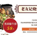 دانلود کارت تبلیغاتی کباب فروشی