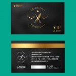 دانلود کارت تبلیغاتی پیرایشگری