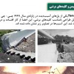 دانلود پاورپوینت بررسی اثرات تخریب زلزله پل ها